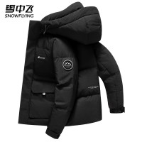 雪中飞 95绒（石墨烯科技）加绒羽绒服