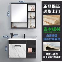 四季沐歌 陶瓷一体盆 卫生间洗脸盆柜组合洗漱台 70cm 双门双柜 普通款 包安装