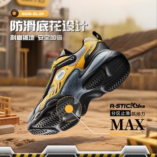 安踏童鞋宝宝灯鞋2025秋季透气跑鞋发光鞋子闪光运动鞋男小童 【密网】玄机灰/树胶黄/黑-1【28码以下无开关】 29码