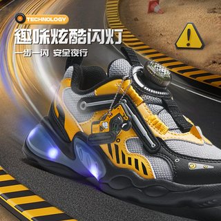 安踏童鞋宝宝灯鞋2025秋季透气跑鞋发光鞋子闪光运动鞋男小童 【密网】玄机灰/树胶黄/黑-1【28码以下无开关】 29码