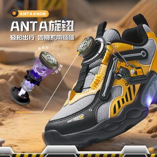 安踏童鞋宝宝灯鞋2025秋季透气跑鞋发光鞋子闪光运动鞋男小童 【密网】玄机灰/树胶黄/黑-1【28码以下无开关】 29码