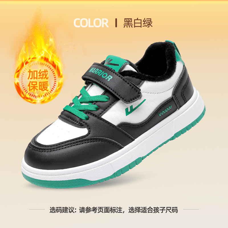 黑白绿B135L【加绒保暖 冬季款】