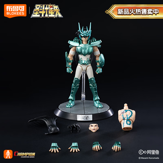BLOKS 布鲁可积木 圣斗士星矢系列 75010 超越版 天龙座紫龙