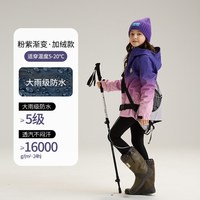 儿童软壳衣防水防风男童外套冲锋衣女童2025春秋款 【加绒版】粉紫渐变-单外套【适合5-20度】
