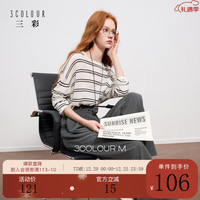 三彩 女士圆领针织衫落肩袖毛衫宽松条纹套头衫