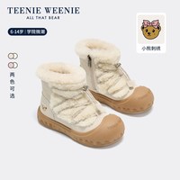 TEENIE WEENIE 小熊童鞋雪地靴女儿童羊毛加厚冬棉鞋加厚保暖棉靴
