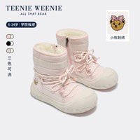 TEENIE WEENIE 小熊童鞋棉鞋羊毛加厚棉靴女童加厚保暖亲子雪地靴