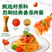 圃美多 番茄肉酱意大利面 530g
