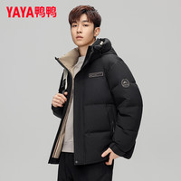 YAYA/鸭鸭羽绒服 加厚保暖 男士羽绒服 黑色YE4B703752D 3XL 190/104A