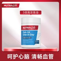 NUTRA LIFE Nutralife纽乐深海三倍鱼油软胶囊omega3高浓度epadha非鱼肝油