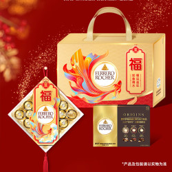 费列罗 锦鲤福运礼盒 黑巧24粒+金球巧克力24粒600g 糖果 圣诞 48粒锦鲤福运礼盒600g