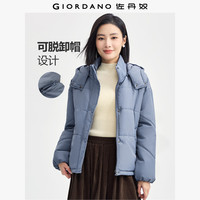 佐丹奴棉衣外套女户外保暖纯色可卸帽长袖棉服夹克女05374717