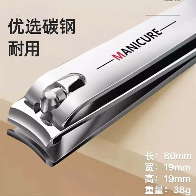 万客莉莎 指甲剪指甲钳套装指甲刀修甲刀甲沟剪甲家用工具修脚美甲不锈钢 指甲钳（大号）银色 1个