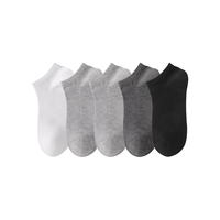 京东京造 女袜 抑菌袜 两双装