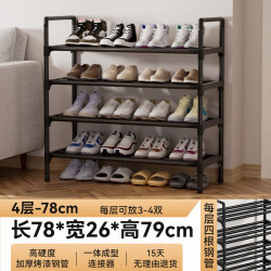 多层折叠鞋架家用省空间