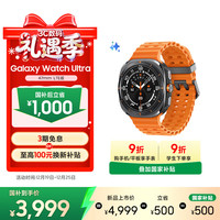 三星 Galaxy Watch Ultra 智能手表 LTE版 钛岩灰 47mm
