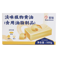 百钻 淡味植物黄油 500g