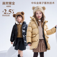  GOLDFARM/高梵 加厚 儿童鹅绒服