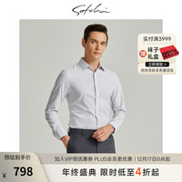 沙驰 男士衬衫 四面弹力细条纹柔暖舒适衬衣