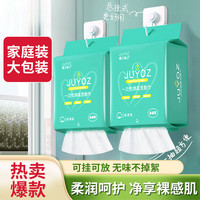 橘子柚子 壁挂式洗脸巾面巾纸一次性洁面绵柔巾干湿两用擦脸巾洗面美容巾 常规款 100抽 壁挂绵柔洗脸巾