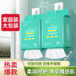 橘子柚子 壁挂式洗脸巾面巾纸一次性洁面绵柔巾干湿两用擦脸巾洗面美容巾 常规款 100抽 壁挂绵柔洗脸巾