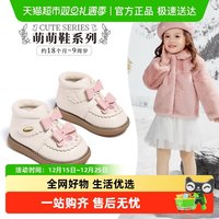 88VIP：斯纳菲 女童皮靴棉鞋雪地冬季新款儿童小公主保暖加绒靴子宝宝短靴