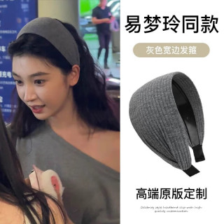 玖维娅 宽边发箍女 2025新款 JYFG243 灰色