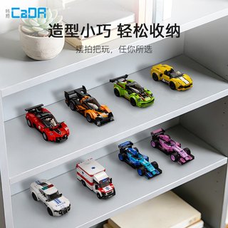 CaDA 咔搭 C55060 橙锋电掣 1:32