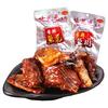 味芝元 洞庭香辣鱼排26g*30包 鱼尾巴即食鱼块零食湖南特产小吃 香辣鱼尾*20包