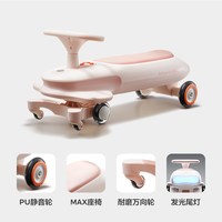 babycare扭扭车儿童玩具宝宝大人可坐溜溜车防侧翻周岁圣诞