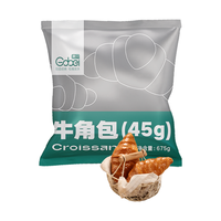 Gobei 高贝 牛角包半成品可颂面包 45g*15个/袋 早餐点心