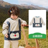 KK树宝宝罩衣婴儿吃饭围兜幼儿园男女孩围裙儿童防水防脏2025 企鹅团团