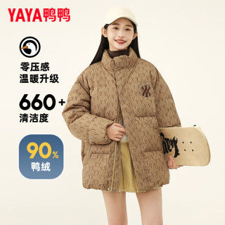 鸭鸭儿童羽绒服女童男童冬季时尚短款青少年百搭中大童装外套HF 黑色 150