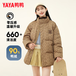 鸭鸭儿童羽绒服女童男童冬季时尚短款青少年百搭中大童装外套HF 黑色 150