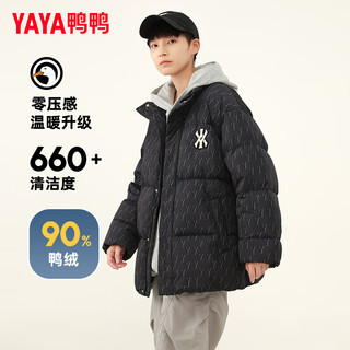 鸭鸭儿童羽绒服女童男童冬季时尚短款青少年百搭中大童装外套HF 黑色 150