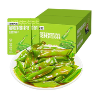 海狸先生 脆爽裙带菜海白菜开袋即食年货休闲零食下饭大连特产