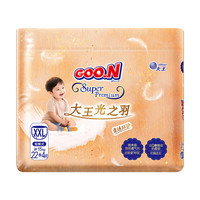 大王 光之羽系列短裤式婴儿纸尿裤XXL26片(≥15KG)尿不湿 超薄透气