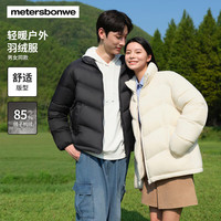 美特斯邦威 情侣款秋冬短款高充绒量舒适保暖立领面包服羽绒服