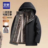 ROMON/罗蒙 一衣五穿 男士羽绒服 可拆卸内胆 M (170) 适合100-120斤 5Y147Y16黑色