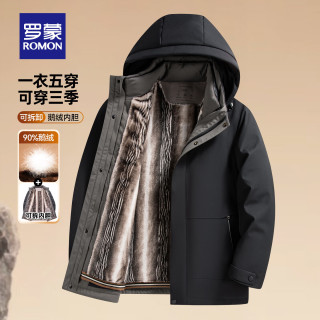 ROMON/罗蒙 一衣五穿 男士羽绒服 可拆卸内胆  M (170) 适合100-120斤 5Y147Y16黑色