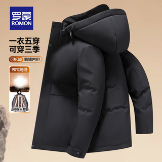  ROMON/罗蒙 一衣五穿 男士羽绒服 可拆卸内胆  M (170) 适合100-120斤 5Y147Y16黑色