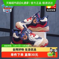 88VIP：汪汪队立大功 汪汪队童鞋儿童鞋子2025秋冬新款加绒男童运动鞋痞帅炸街男宝棉鞋