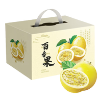 Mr.Seafood 京鲜生 黄金百香果 大果 单果70-100g 16个