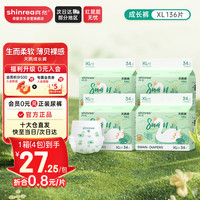 爽然 天鹅拉拉裤XL136片轻薄超柔