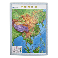 中华人民共和国立体地形图（竖版8开）