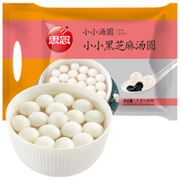 思念玉珍珠黑芝麻小汤圆2斤约256颗 早餐元宵甜品汤圆速冻食品 黑芝麻玉珍珠小汤圆1kg