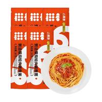 小黄象速番茄肉酱意面269g*5盒食通心粉意大利面条