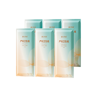 琳达妈咪 【柔韧6包】产妇卫生纸月子纸加长入院产房用产后产妇刀纸