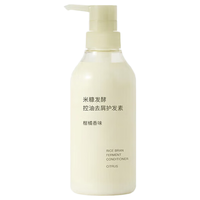  MUJI/無印良品 控油去屑 护发素  柑橘香味 400ml