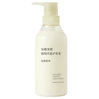 MUJI/無印良品 米糠发酵 护发素 白檀香味 400ml